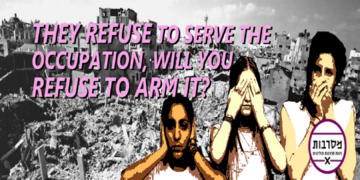 ‘1 Aralık Uluslararası Eylem Günü’ Nedeniyle Eylem Çağrısı