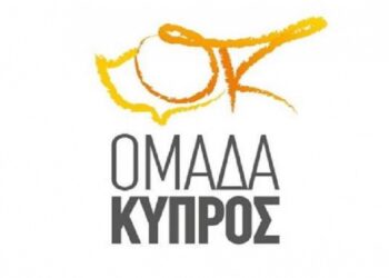 Omada Kıbrıs-Ομάδα Κύπρος: Sıfır Tolerans-Μηδενική ανοχή