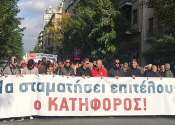 Yunanistan’da Genel Grev