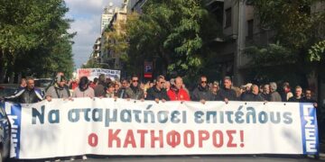Yunanistan’da Genel Grev