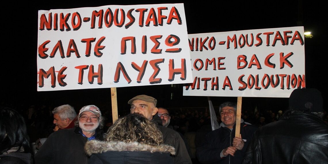 Cenevre’ye Mesaj: “Nikos ve Mustafa Çözümle Dönün” | #ConferenceOnCyprus
