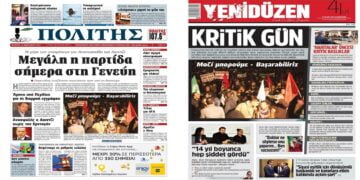 Politis ve Yenidüzen’den Ortak Başlık: “Μαζί μπορούμε – Başarabiliriz”