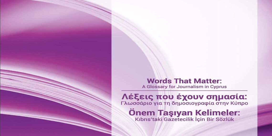 BM: Gazetecilerin Kullandığı kelimelere karışmıyoruz