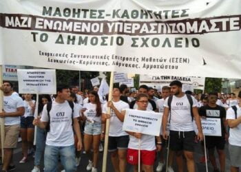 Öğrenciler: Mücadeleleriyle Hayat Dersi Veren Öğretmenlerimizin Yanındayız