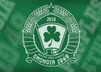 Halk’ın Atletik Kulübü Omonia 1948’den Taraftarlarına Çağrı