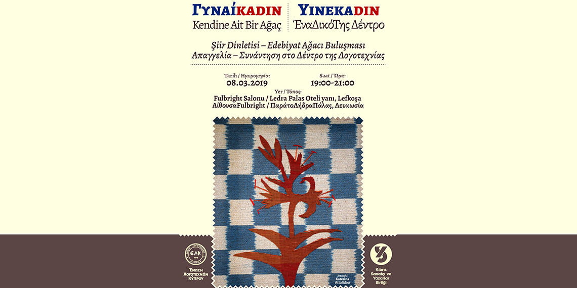 8 Mart Kadınlar Günü’nde Şair Kadınlardan İki Toplumlu Etkinlik