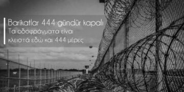 Barikatlar 444 gündür kapalı!