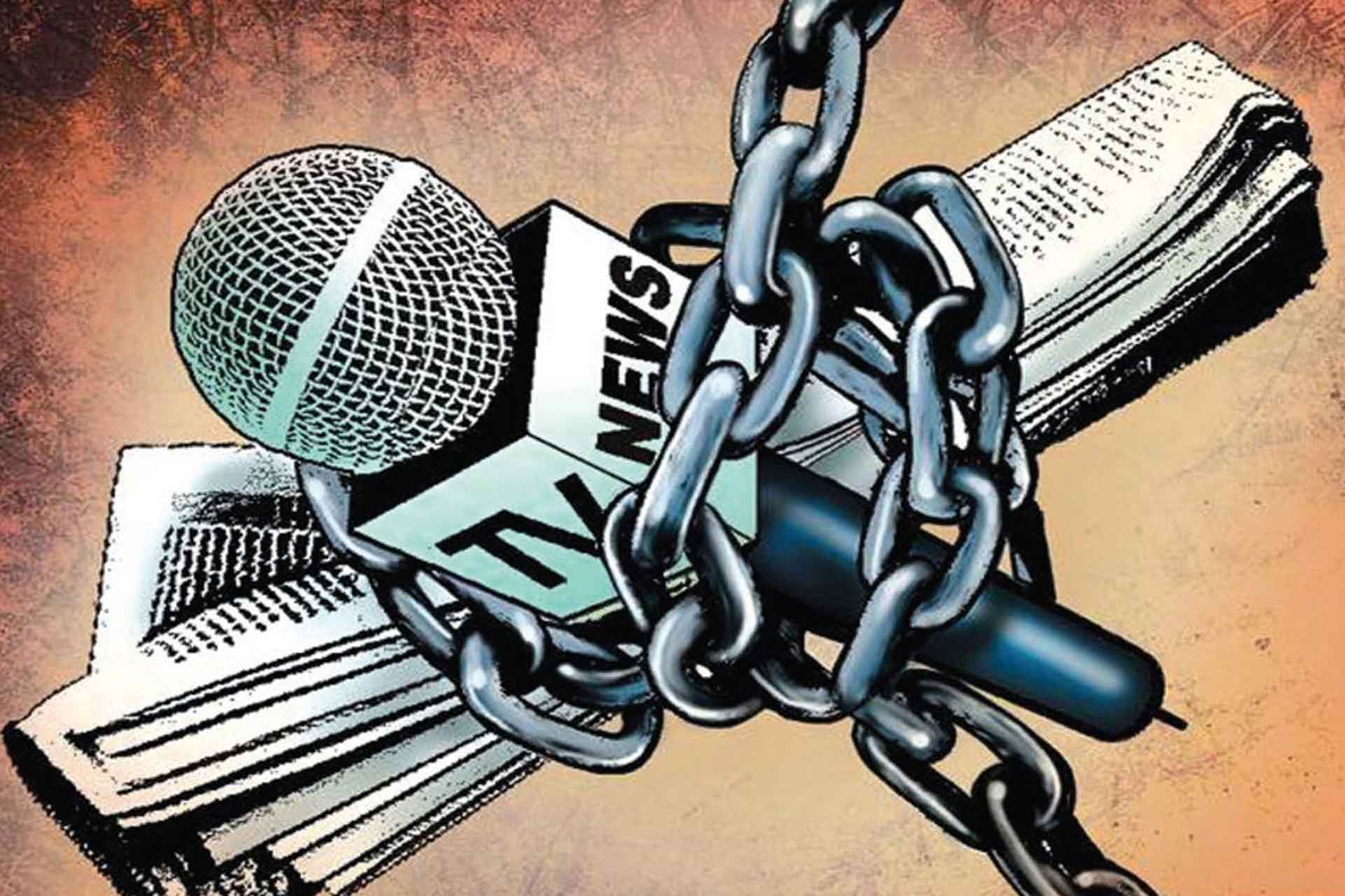Средства массовой информации находятся под защитой. Независимость СМИ. Свобода СМИ. Экстремизм в СМИ. СМИ изображение.