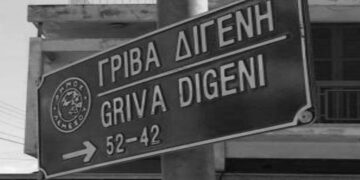 Faşist Grivas’ın adını taşıyan sokakların yeniden adlandırılması mücadelesi sürüyor