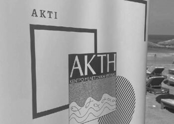 Çevrenin korunması için iki toplumlu işbirliğini teşvik etmeyi amaçlayan “AdvocaCY” başladı