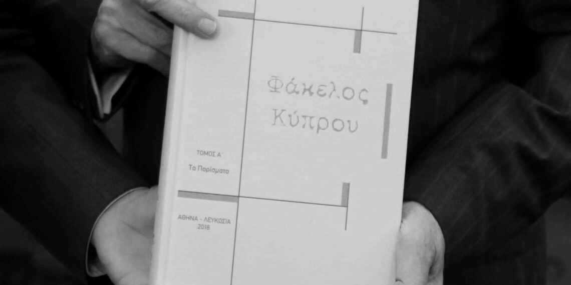 1974’te yaşananlara ışık tutan “Kıbrıs Dosyası”nın 9. cildi yayımlandı