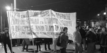 Yunanistan’da protestolar: Özelleştirmeler öldürüyor!