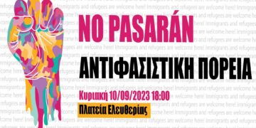 Lefkoşa’da anti-faşist eylem