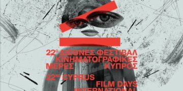 22. Kıbrıs Film Günleri çerçevesinde etkinlikler düzenlenecek