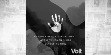 Gazze’ye insani yardım ulaştırılmasının önündeki her türlü engel kaldırılmalı