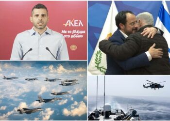 “İsrail’le ortak askeri tatbikatlar yapıldığı haberleri hakkında hükümetten açıklama bekliyoruz”