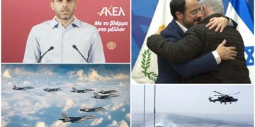 “İsrail’le ortak askeri tatbikatlar yapıldığı haberleri hakkında hükümetten açıklama bekliyoruz”