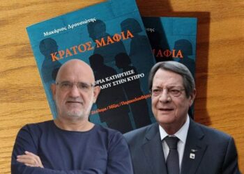 “Mafya Devleti” soruşturması: Drousiotis’in kitabındaki yolsuzluk iddialarıyla ilgili duruşmalar başladı