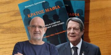 “Mafya Devleti” soruşturması: Drousiotis’in kitabındaki yolsuzluk iddialarıyla ilgili duruşmalar başladı