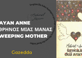AĞLAYAN ANNE | Ο ΘΡΗΝΟΣ ΜΙΑΣ ΜΑΝΑΣ | WEEPING MOTHER