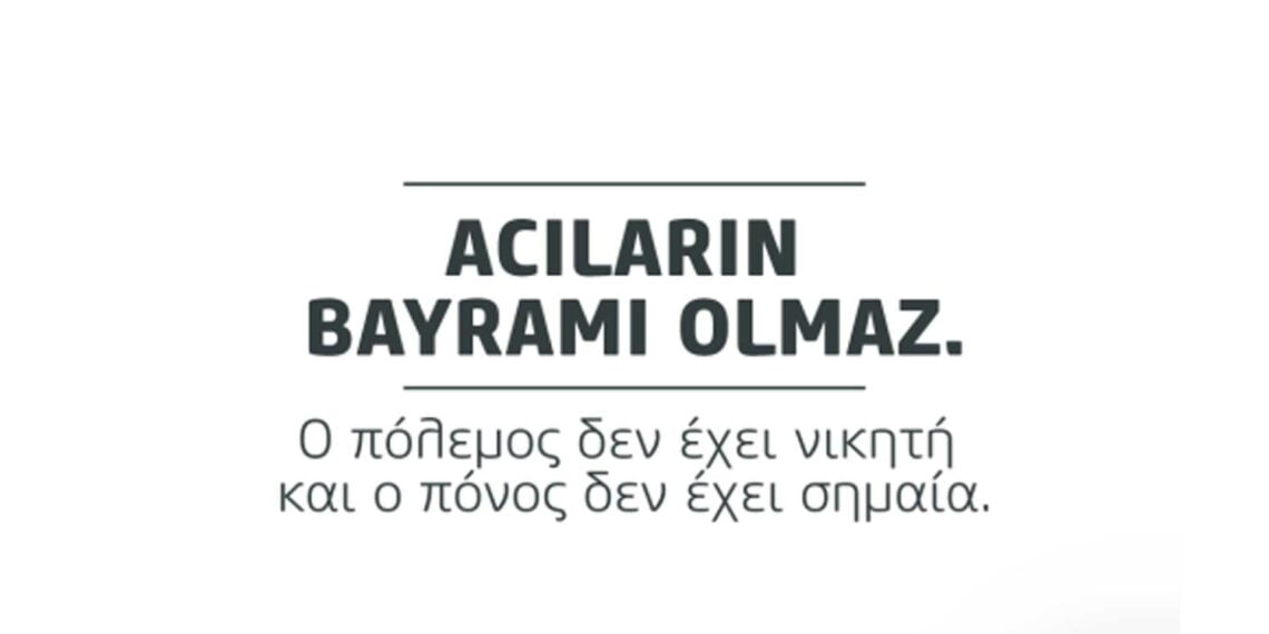 Bir Temmuz bunalımı | Mertkan Hamit