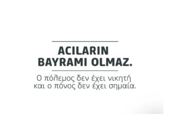 Bir Temmuz bunalımı | Mertkan Hamit
