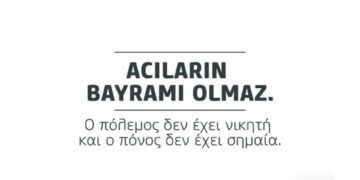 Bir Temmuz bunalımı | Mertkan Hamit