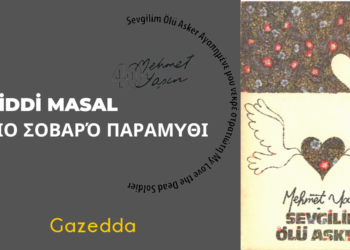 EN CİDDİ MASAL | ΤΟ ΠΙΟ ΣΟΒΑΡΌ ΠΑΡΑΜYΘΙ 