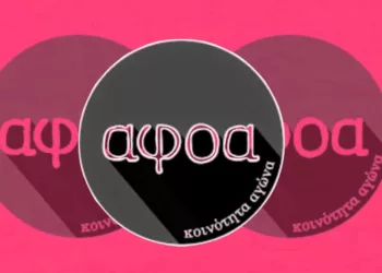 “Imagine Programından Elinizi Çekin: Güneyde Daha Fazla Denktaş’a Hayır”