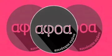 “Imagine Programından Elinizi Çekin: Güneyde Daha Fazla Denktaş’a Hayır”