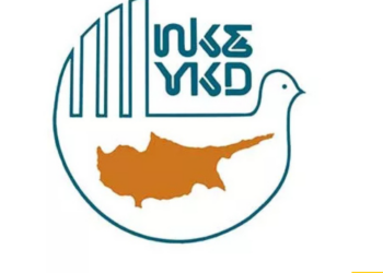 Yeni Kıbrıs Derneği: IMAGINE Programını Gözümüz Gibi Korumalıyız