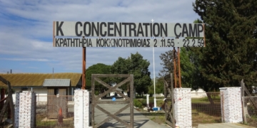 Yargısız Alıkoymanın Mekânı: Sömürge Dönemi Toplama Kampı