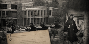 Darbe Sabahı Atina’nın Önündeki İstihbarat Raporu: 15 Temmuz 1974’te Ne Biliniyordu?